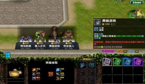 魔兽之家rpg单通完整版最新版 1.0