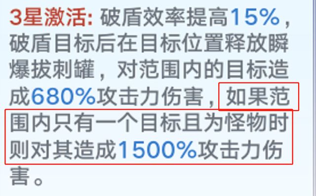 幻塔白月魁强度分析详细介绍