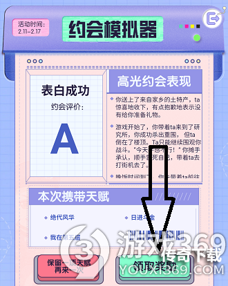 和平精英海岛万年单身怎么获得 和平精英海岛万年单身称号攻略