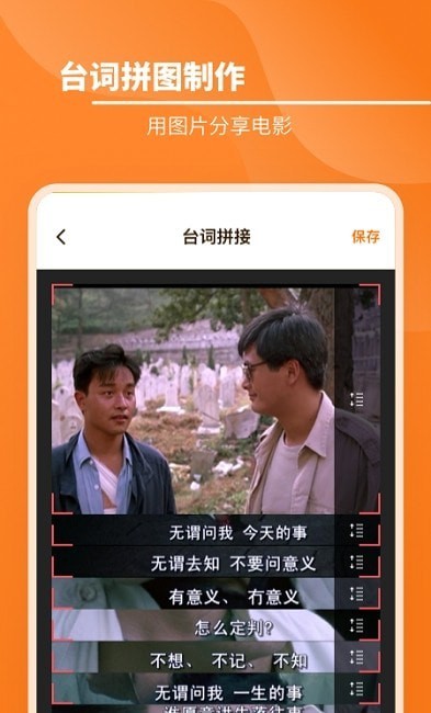 九宫格拼图切图app官方版 v1.10803.0