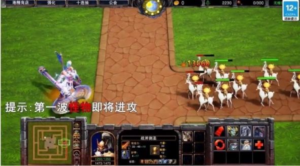 魔塔先锋游戏官方版 1.0