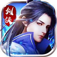 幻剑仙传福利版 v1.6.8