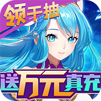 苍之女武神真充版 v1.4.3