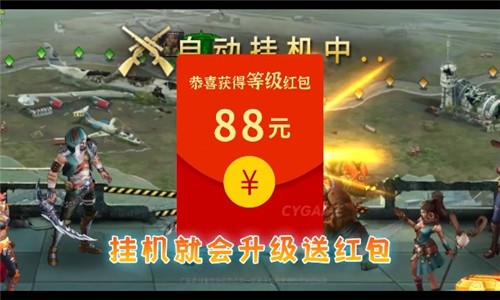 辐射地下城红包版