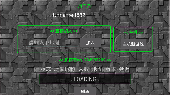 铁锈战争德美争霸 最新正式版