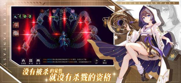 斯特拉幻想手游最新官方版 v1.0