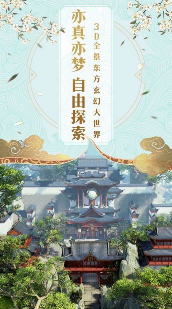 战玲珑2之骑战之光手游官方版 v1.0