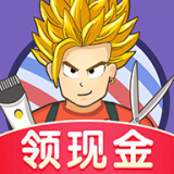 欢乐理发店游戏 v1.0.2