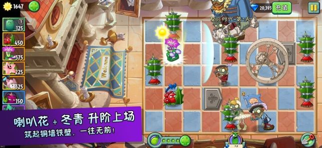 植物大战僵尸魅惑加农炮2022最新版 40.11