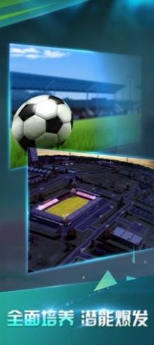 fm2021国产妖人最新手机版下载 v2.1.1