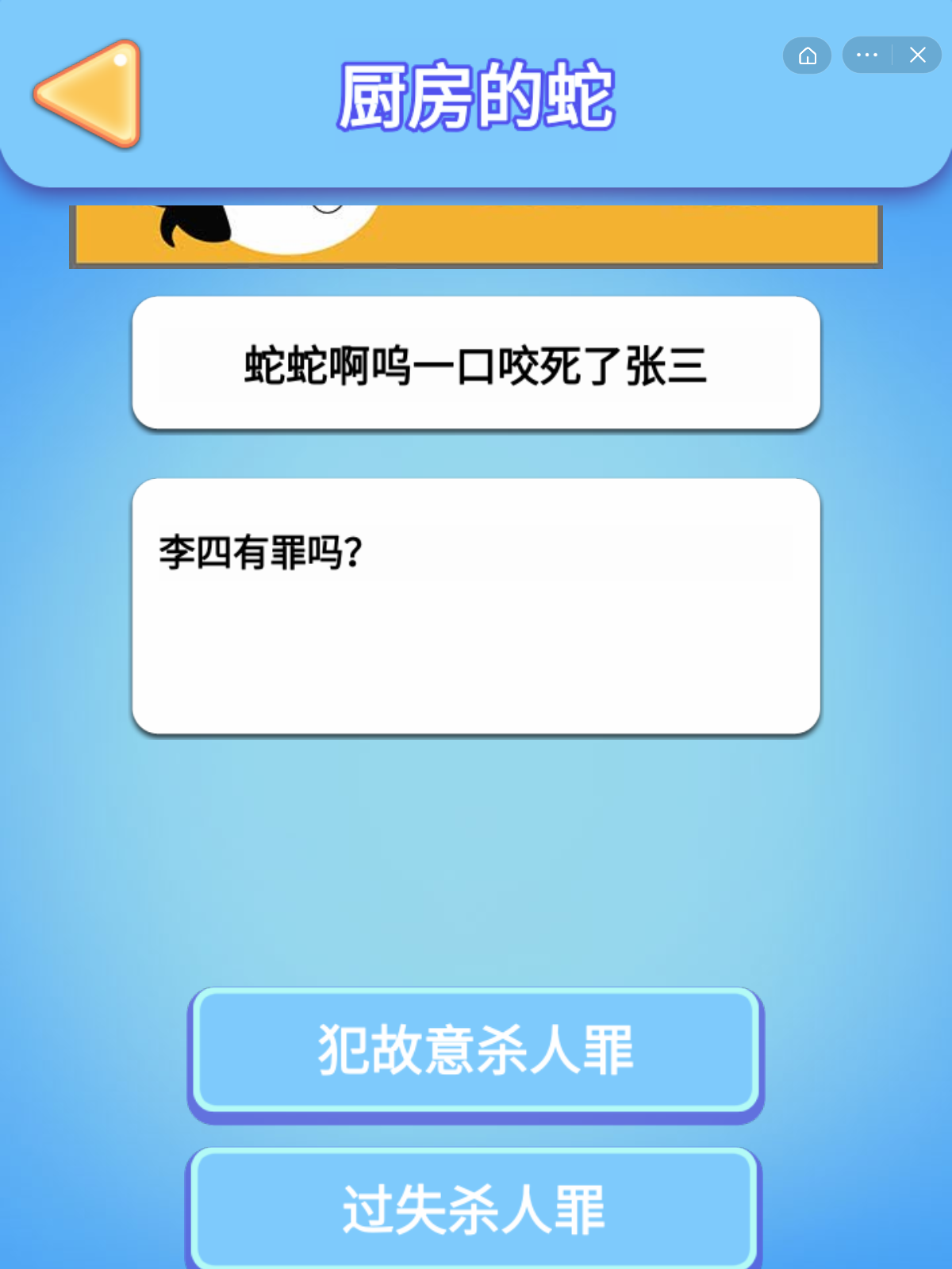 你可真刑啊app