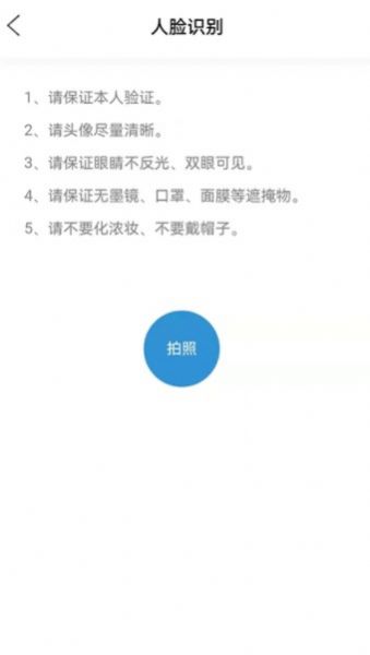 能学驾考app安卓版 v1.0