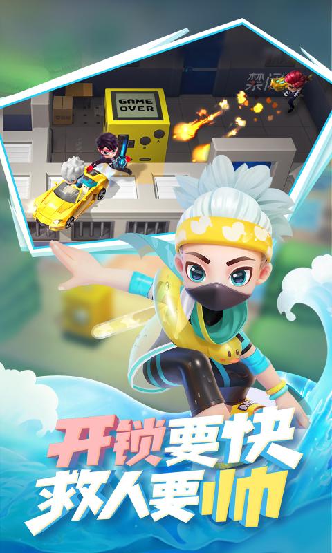 逃跑吧少年体验服2022最新版 v8.3.1