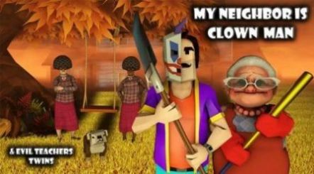 我的邻居是小丑游戏官方版（my neighbor is clown man） v1.2