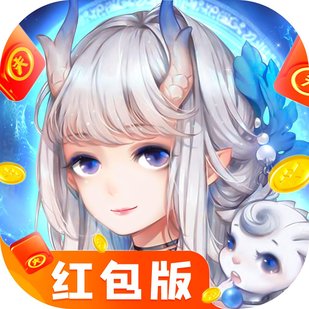 萌新出击无限钻石版 v1.2.6