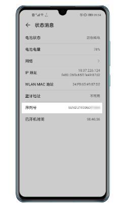 oppoencox2怎么辨别真伪