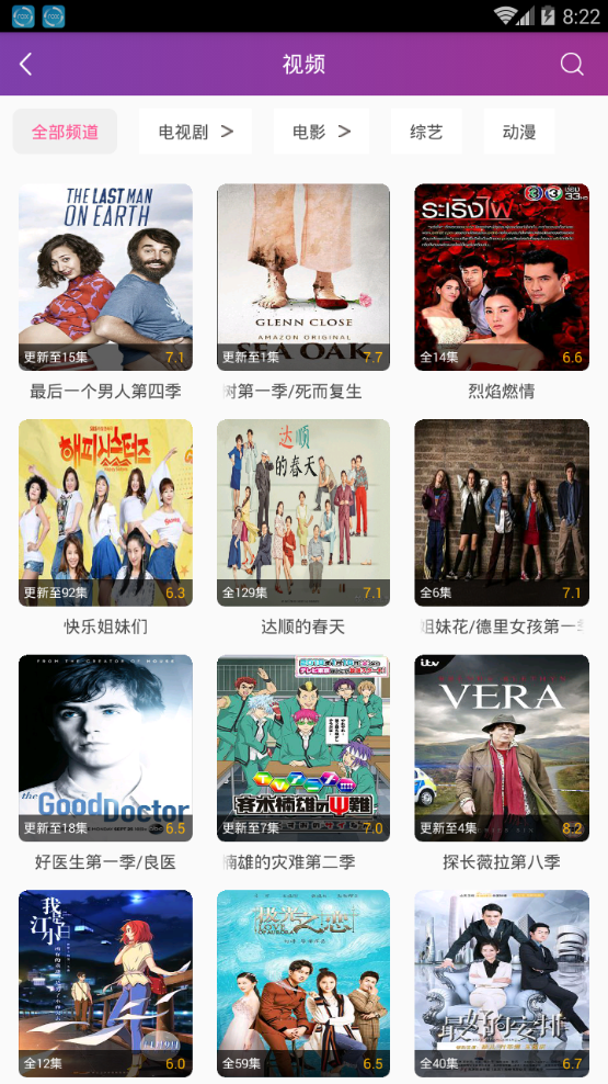 吉品tv app