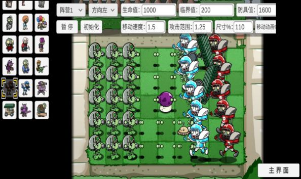 宅宅萝卜pvz_bt美人樱更新最新版 v0.58.983