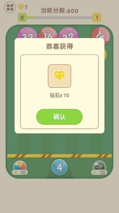 2048疯狂弹球