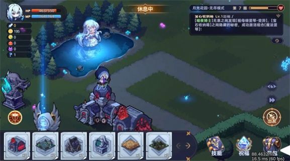 永夜之城序曲游戏安卓版 v1.0