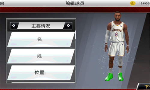 nba2k22超强版