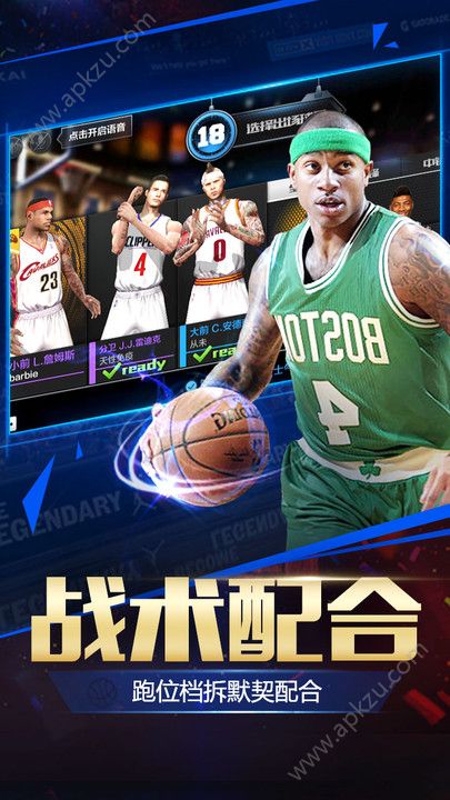 腾讯最强nba官网下载最新测试版 v1.34.451