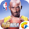 腾讯最强nba官网下载最新测试版 v1.34.451