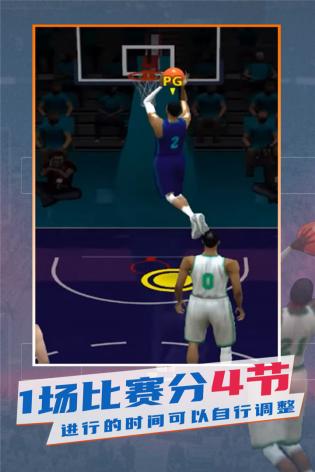 nba模拟器