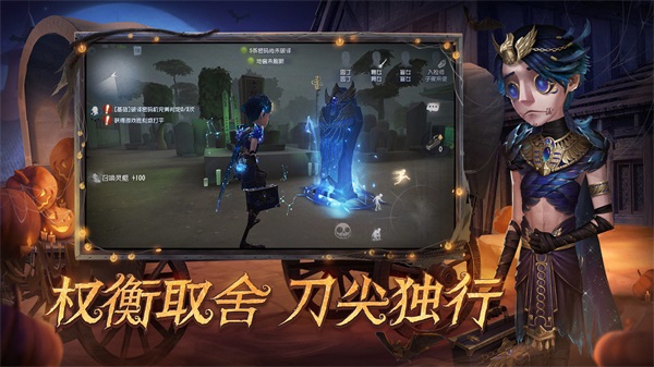 第五人格破解版全人物全皮肤版 免费最新版