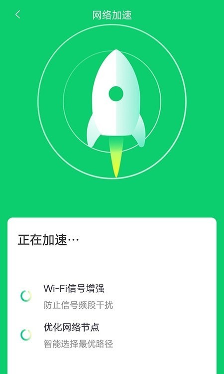 万能wifi神器