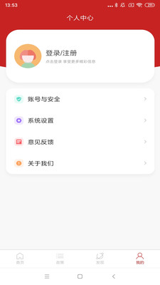 中小企助查咨询app手机版 v1.0.3