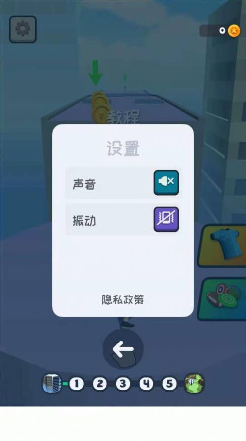 开心橄榄球游戏安卓版 v1.4.5