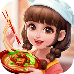 美食小当家游戏安卓版 v1.39.0