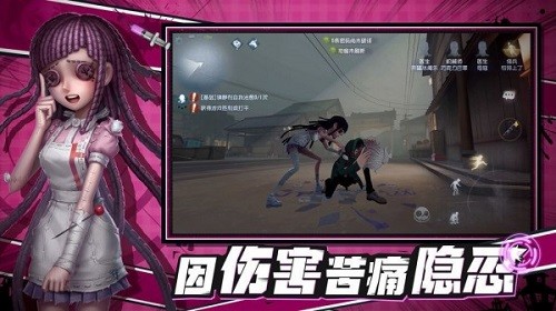 第五人格模拟器游戏安卓版