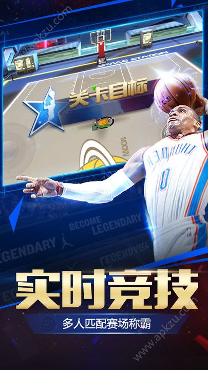 腾讯最强nba官网下载最新测试版 v1.34.451