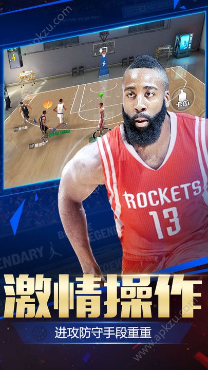 腾讯最强nba官网下载最新测试版 v1.34.451