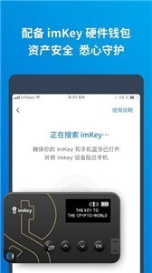 imtoken官网版