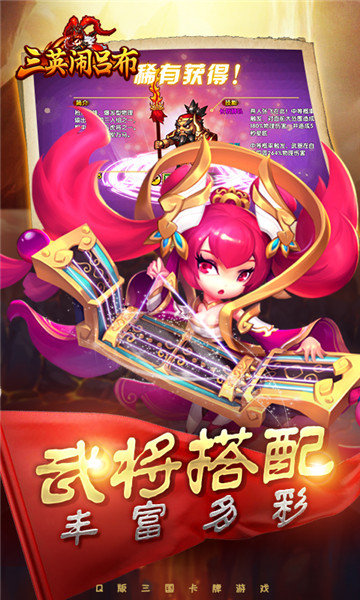 我的星骑士体验版