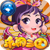 乐闹三国 V1.2.0