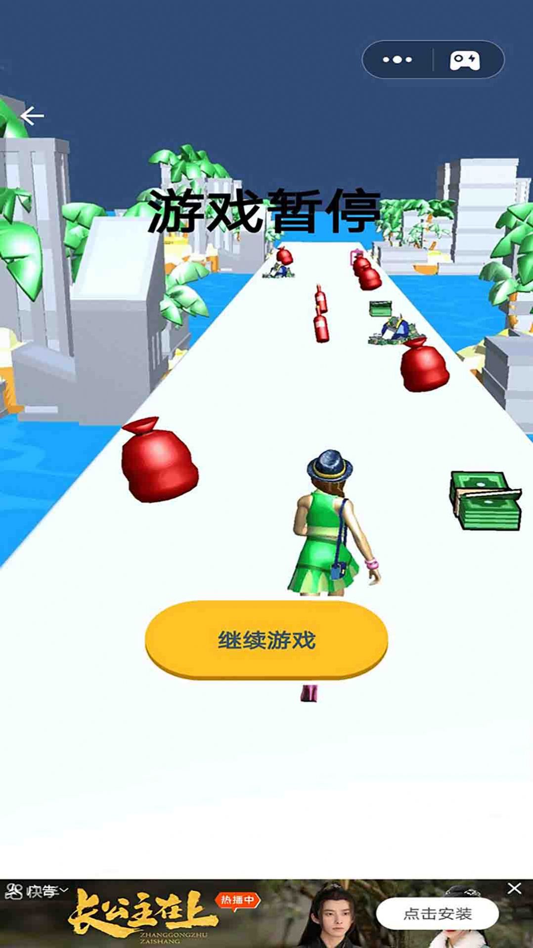 魔鬼的步伐游戏安卓版 v1.2