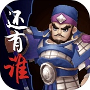 三国之还有谁 V1.002