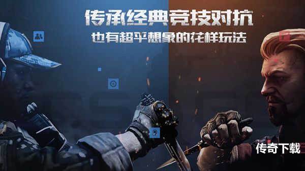 csgo云状态无法同步怎么办？云状态同步不了解决方法图片1