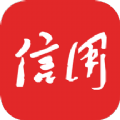 央行数字信用卡最新app（信用中国） v1.0.4