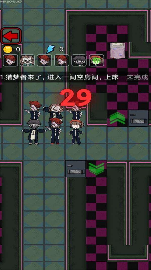 梦魇宿舍游戏官方正版 v1.0.1