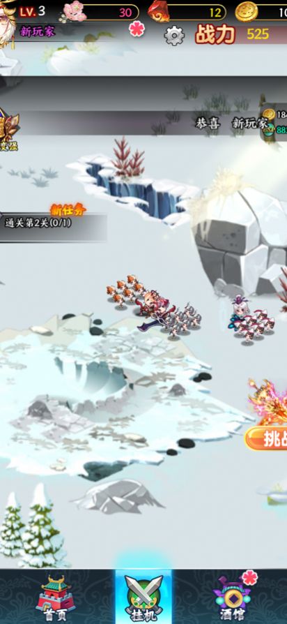 少女三国伝之傲天绝剑手游官方版 v1.0.0