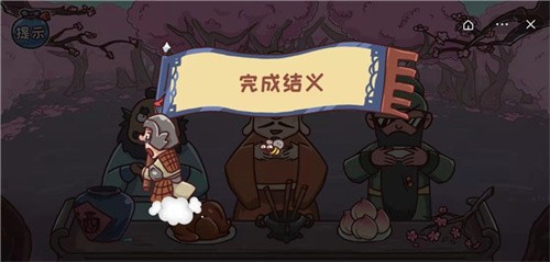 三国哈哈哈