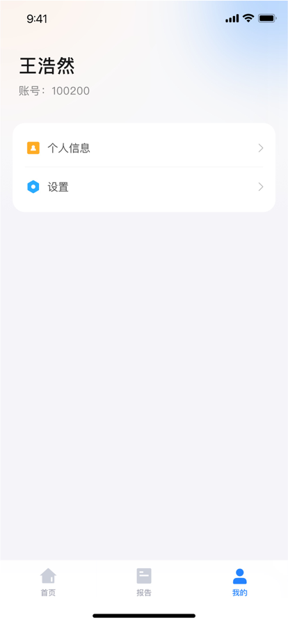 一教一学app手机版 v1.2.0