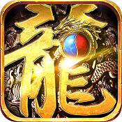 暗魔领主超v版 V1.0.0