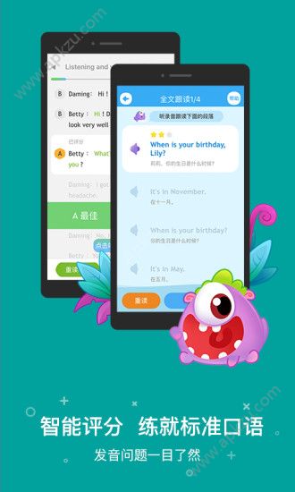 一起作业app学生端手机版下载 v3.7.6.2293