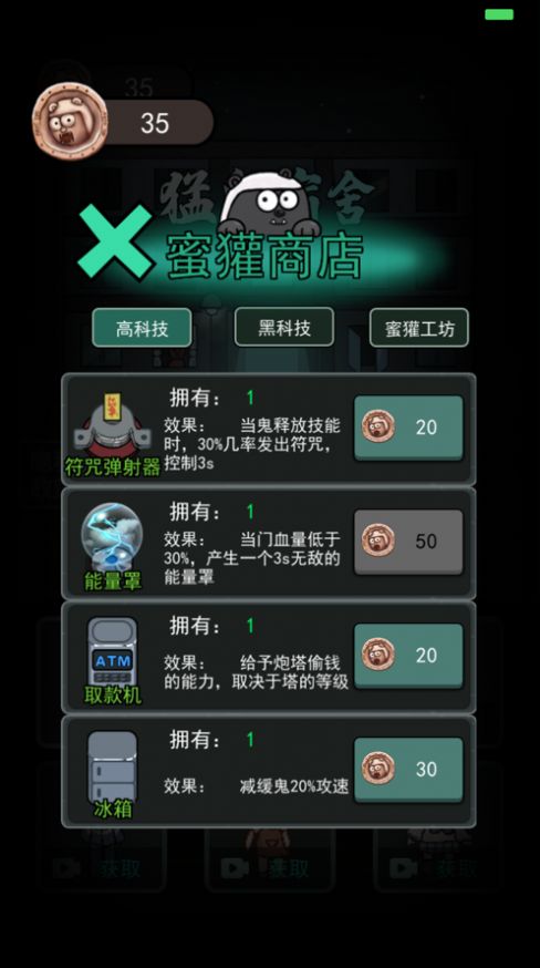 躺平发育苔藓模式最新版 v2.1.1